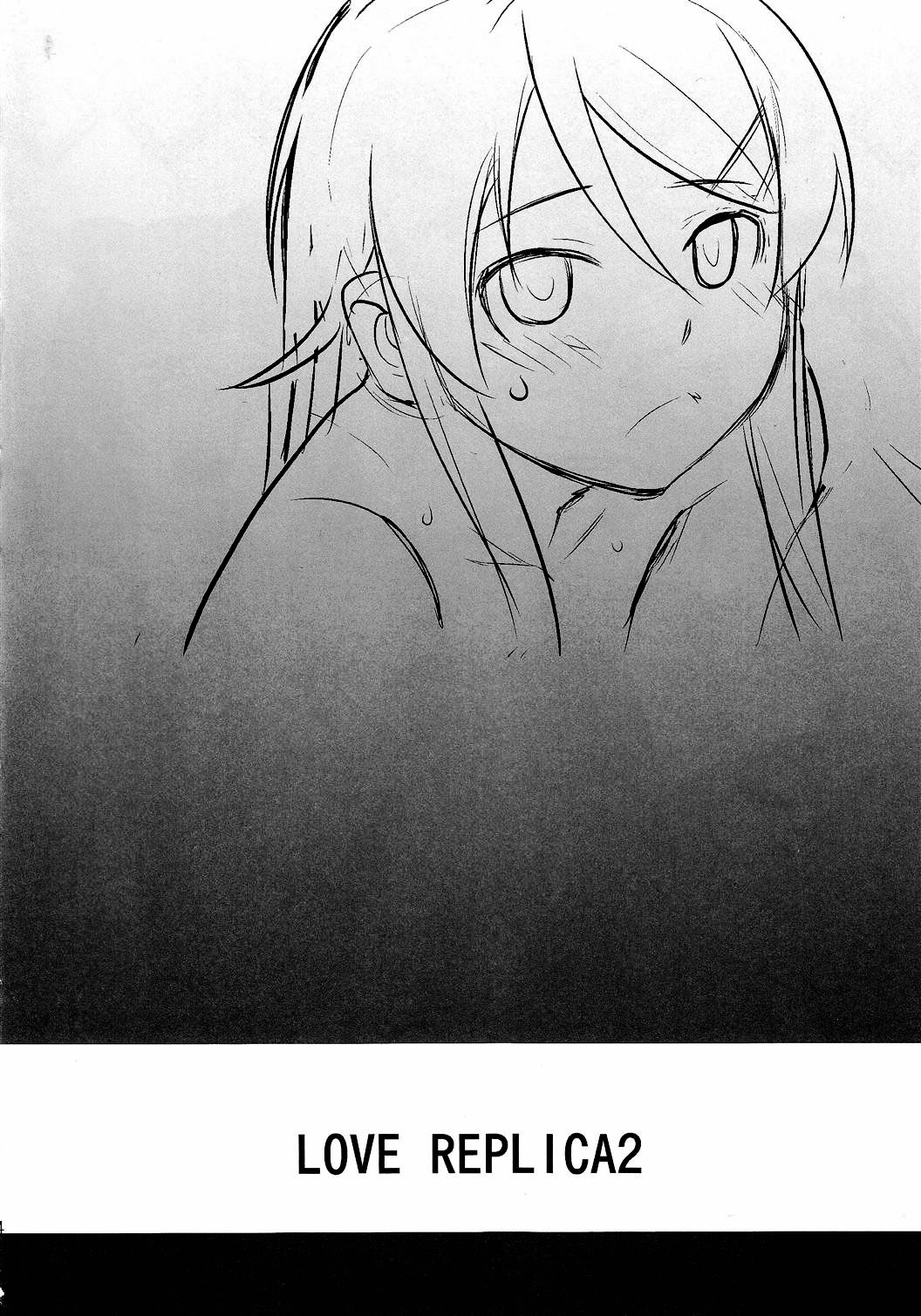 LOVE REPLICA 2 page 4 full