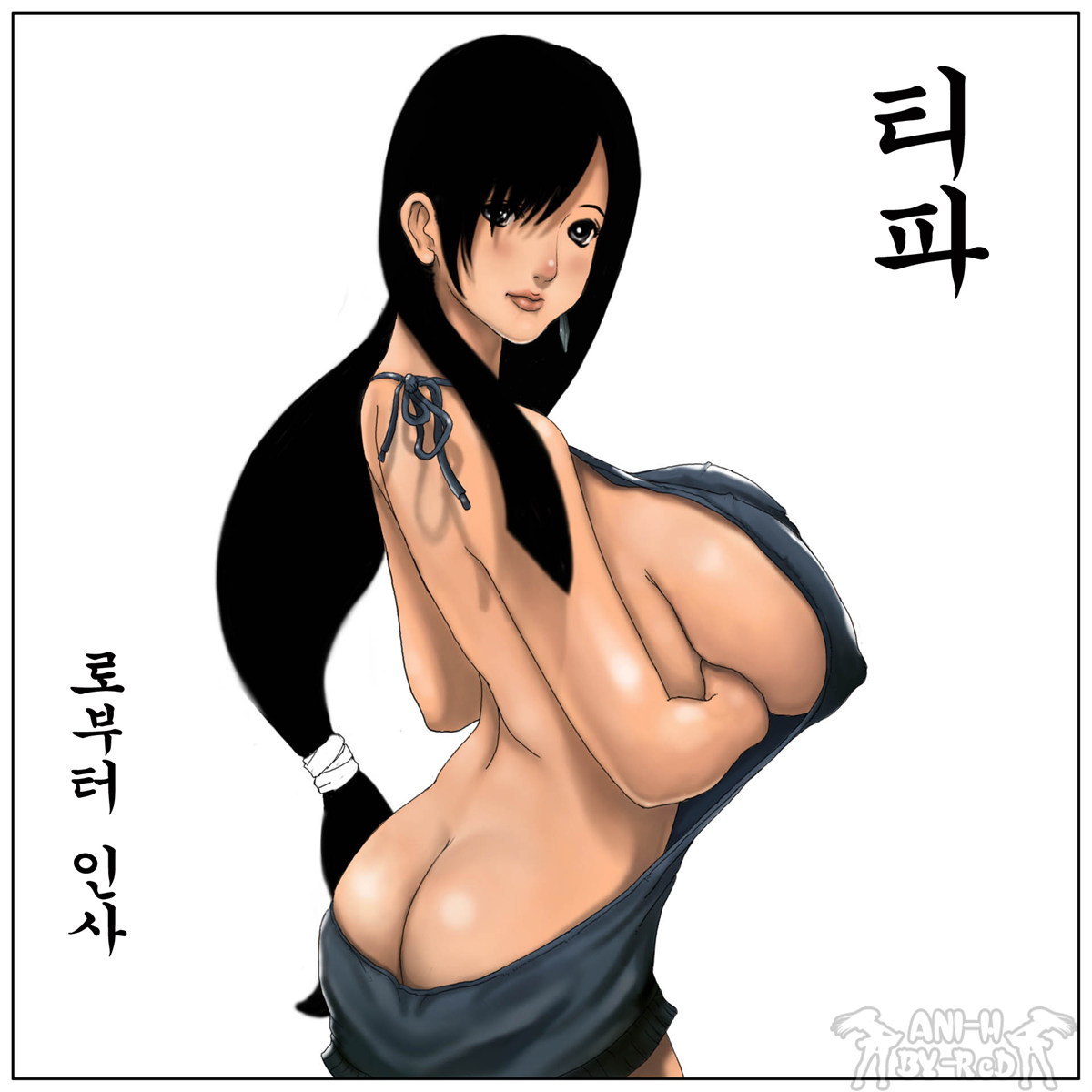 Oppai Gakuen Seidorei Seiyakusho page 4 full