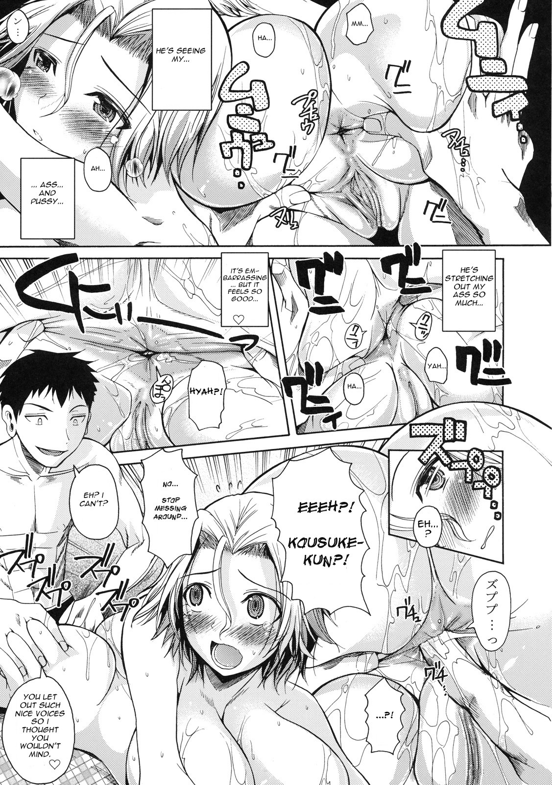 Natsu★Mama page 7 full