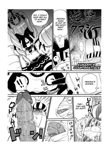 Boo One Piece Porn Comic - Gyakushuu No Kumashi =Ero Manga Girls= - IMHentai