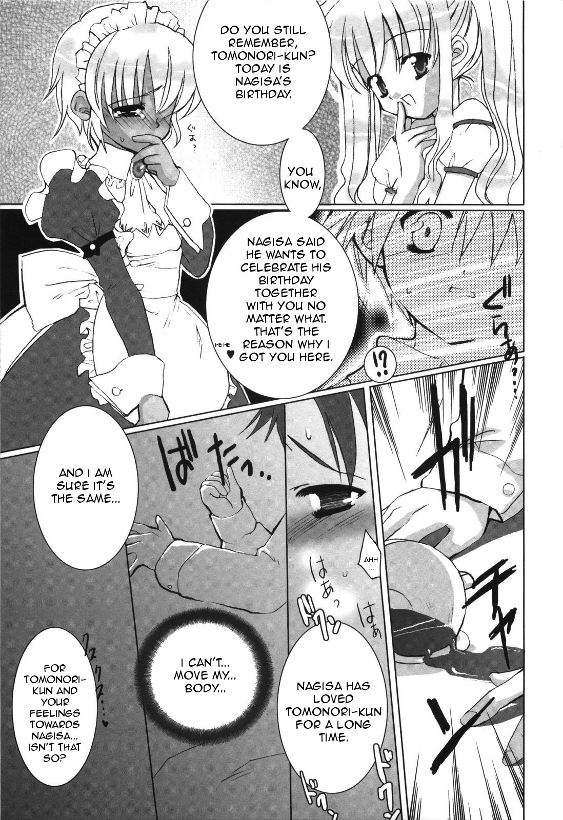 Koisuru Futari to Ojou-sama page 5 full