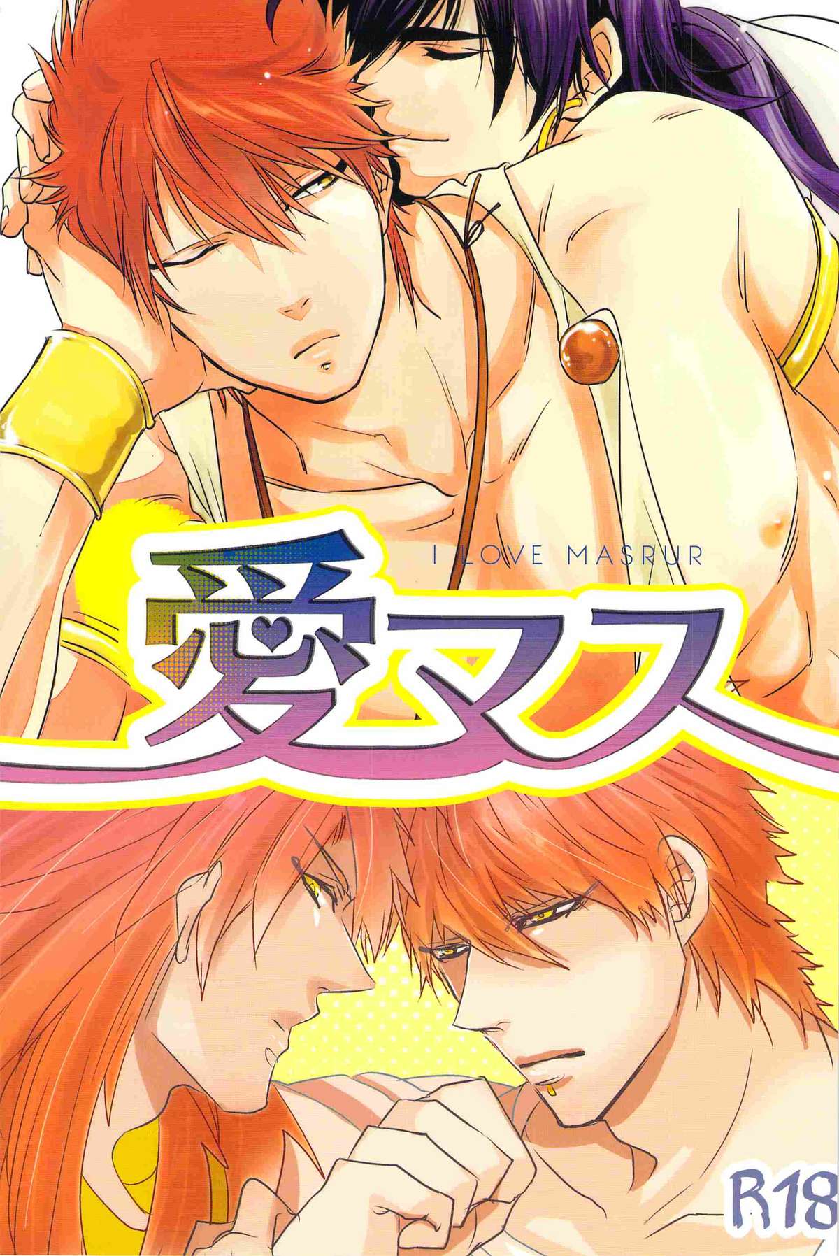I love Masrur, Ai masu page 1 full