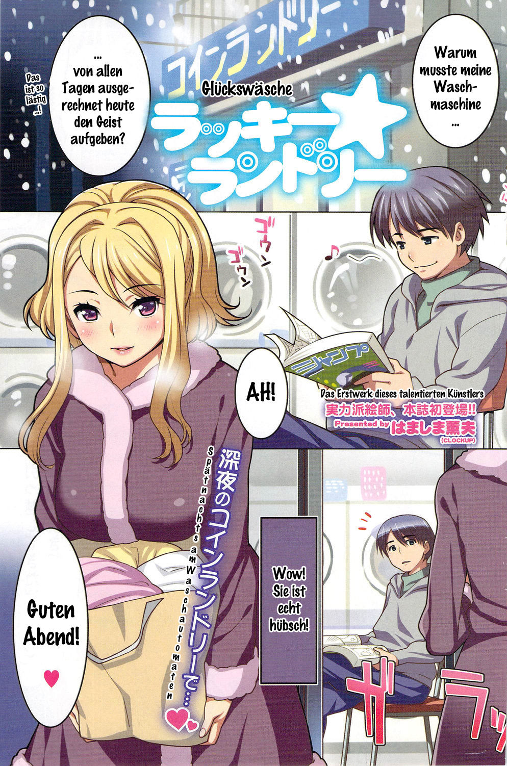 Lucky Laundry page 1 full