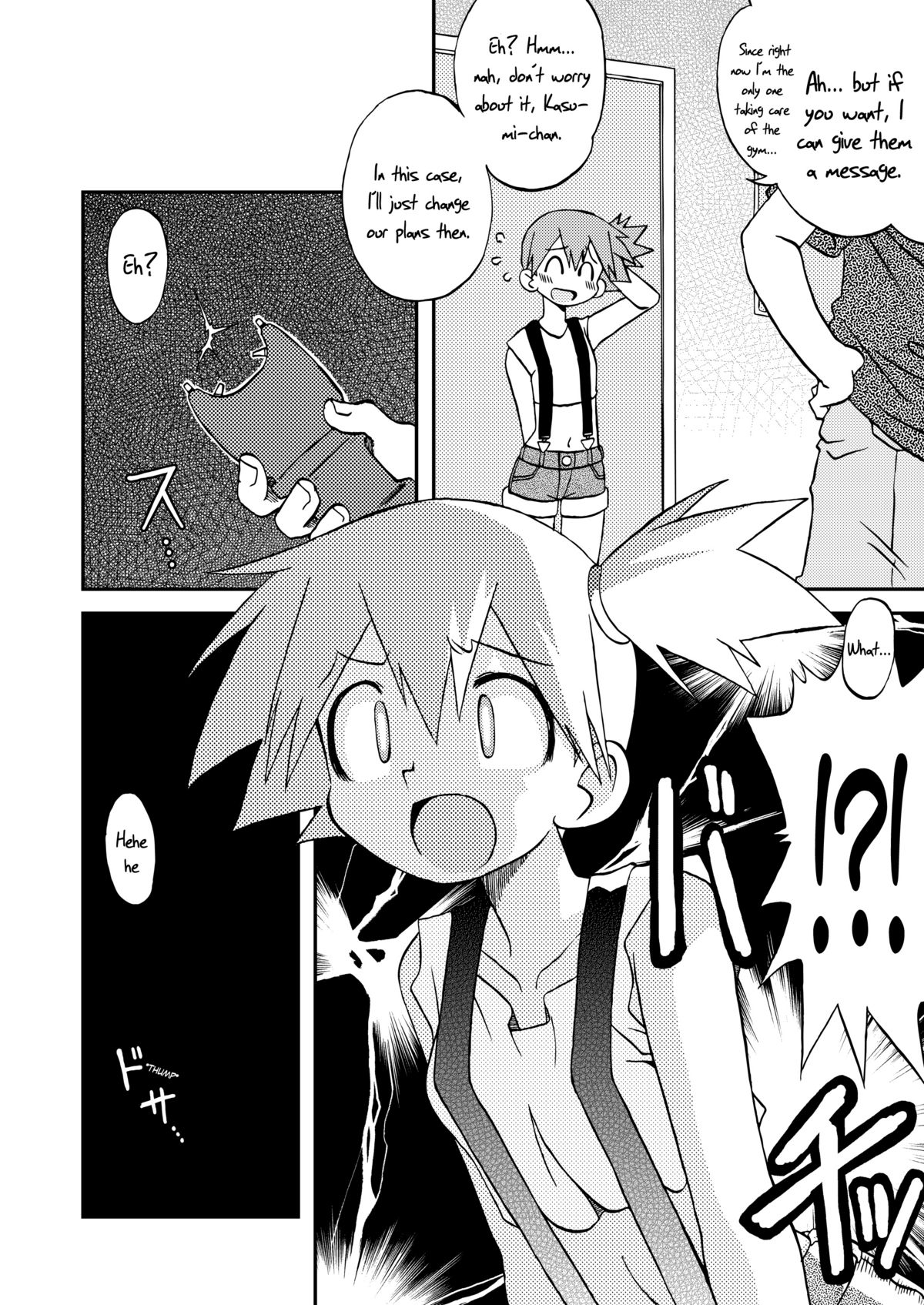 Sentehisshou Yudantaiteki | How to Take Care of a Tomboy Mermaid 1 page 6 full