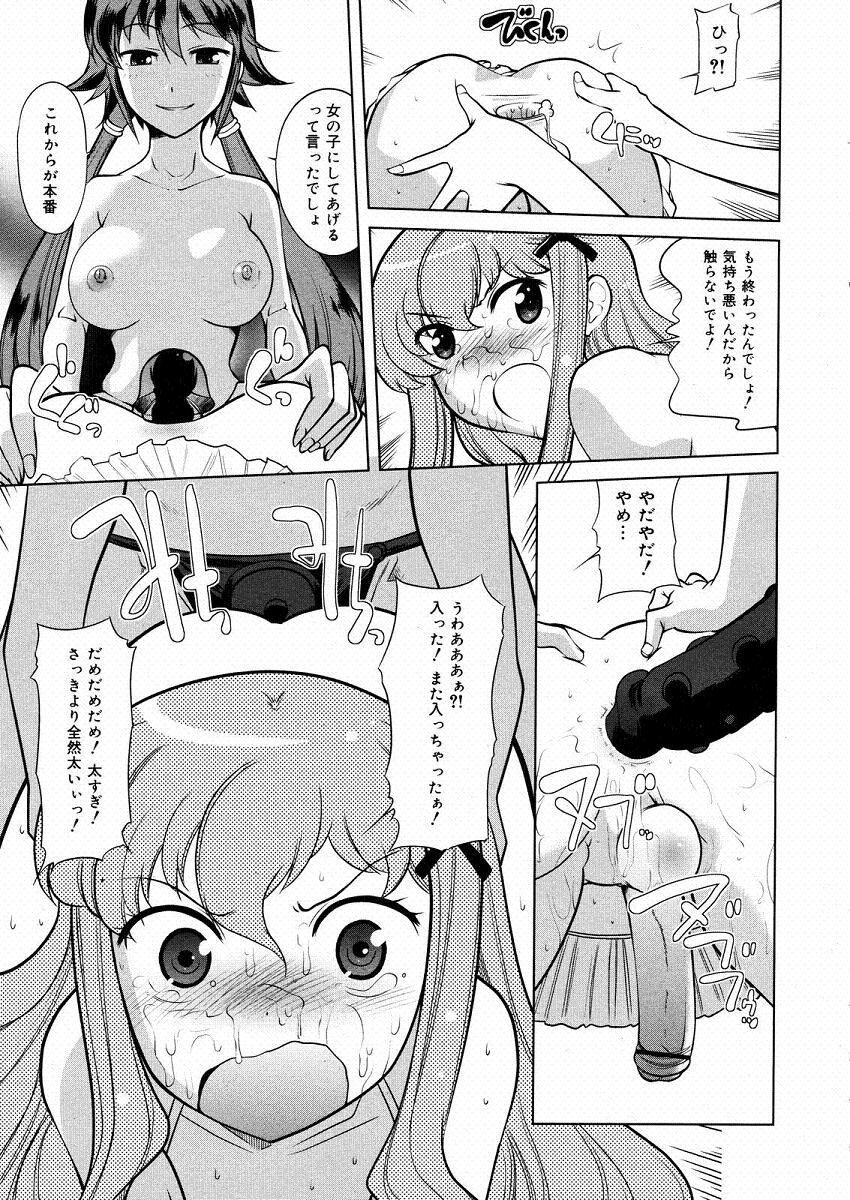 Femdom hentai page 4 full