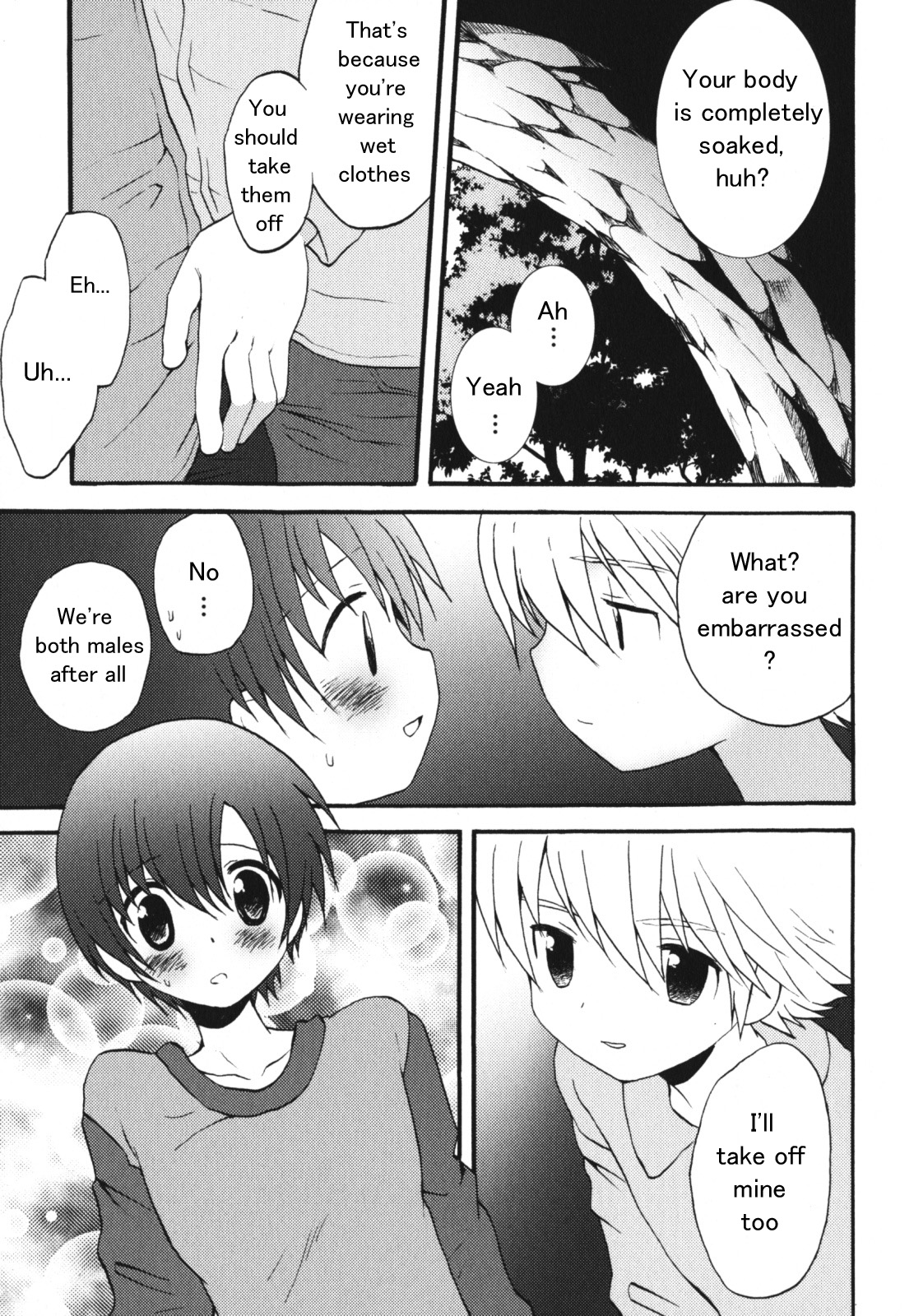 Ketsu no Naka de | Inside the Cave page 5 full