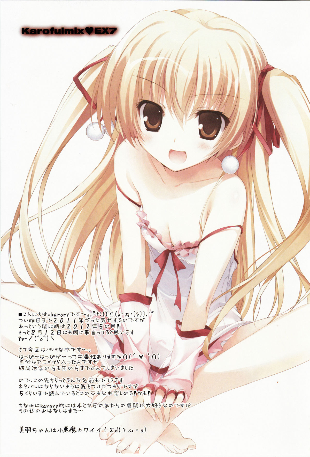 Karofulmix EX7 page 2 full