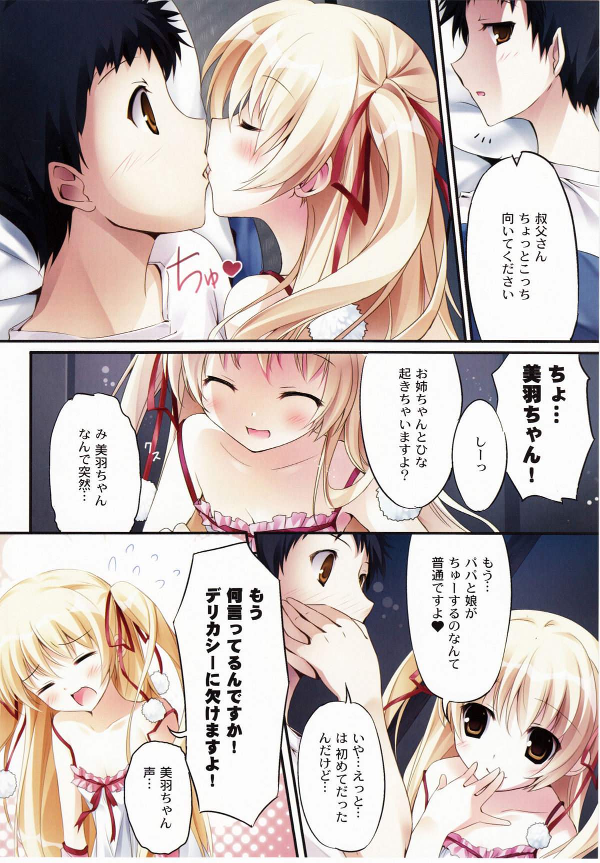 Karofulmix EX7 page 5 full