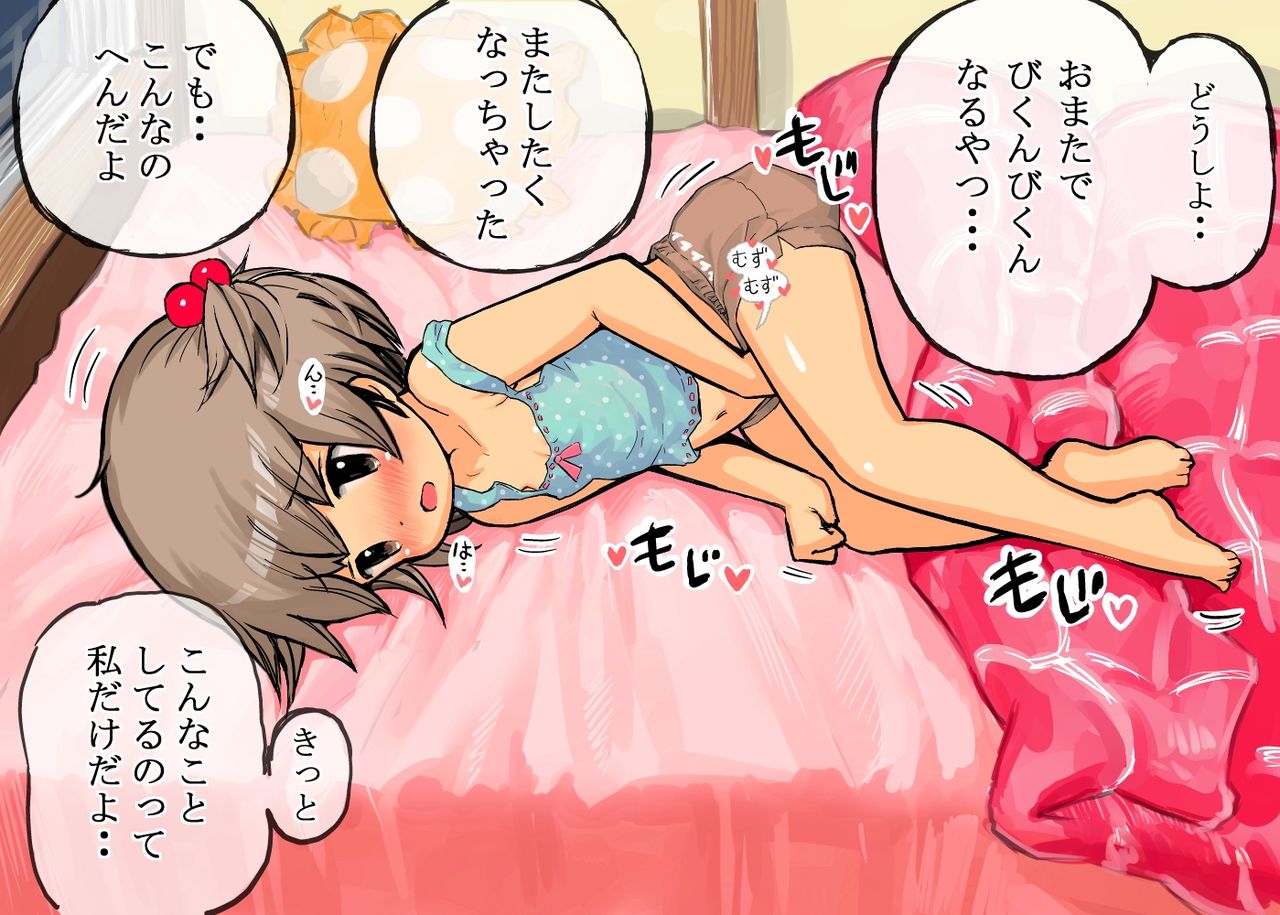 Loli File CLII page 10 full