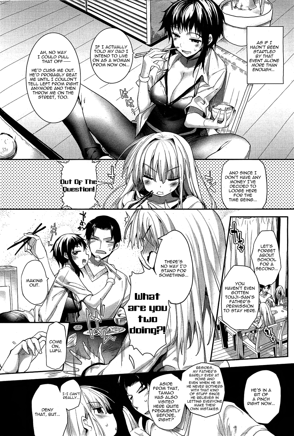 Soto no Kuni no Yome Ch. 3 page 6 full