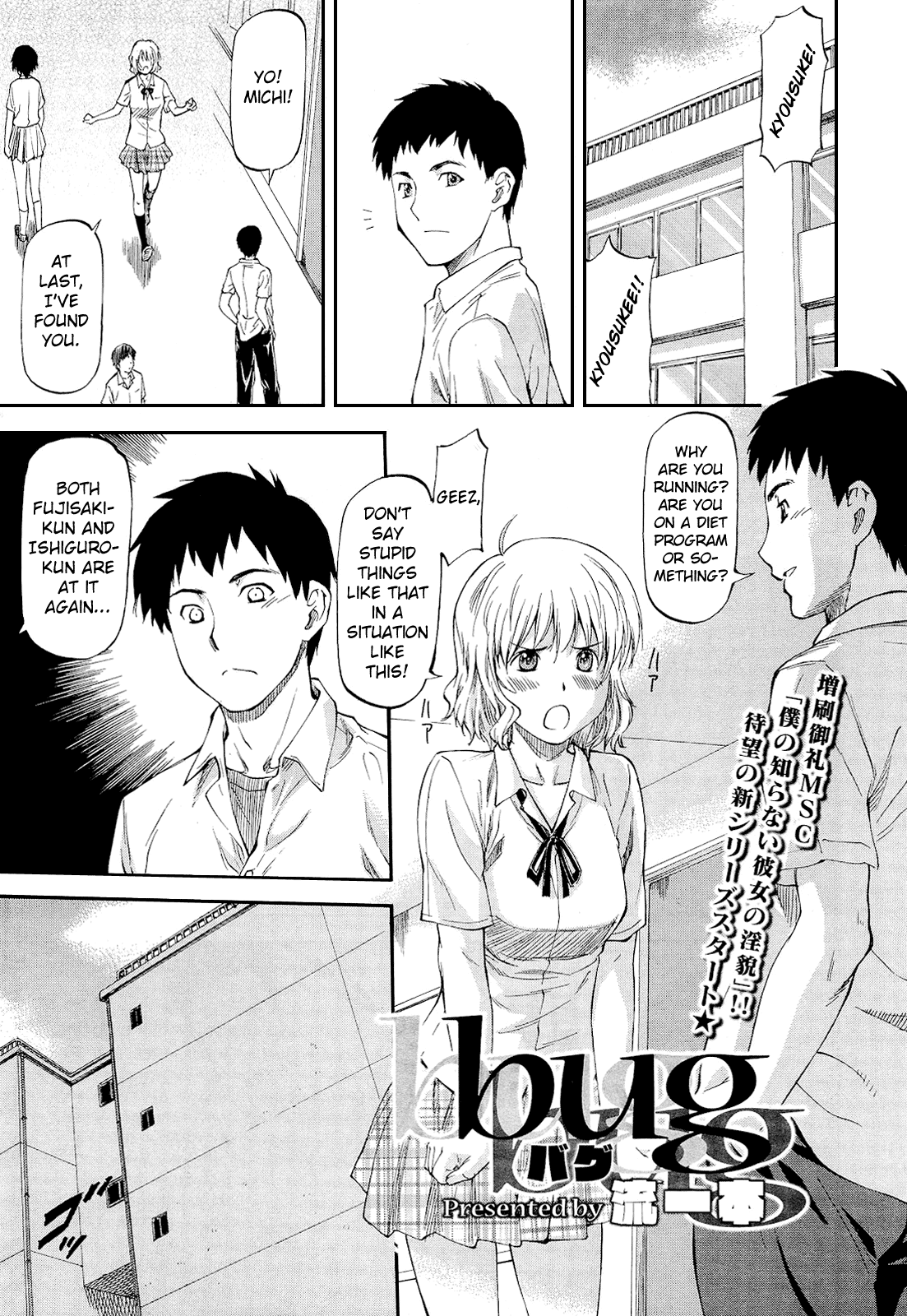 Bug page 1 full