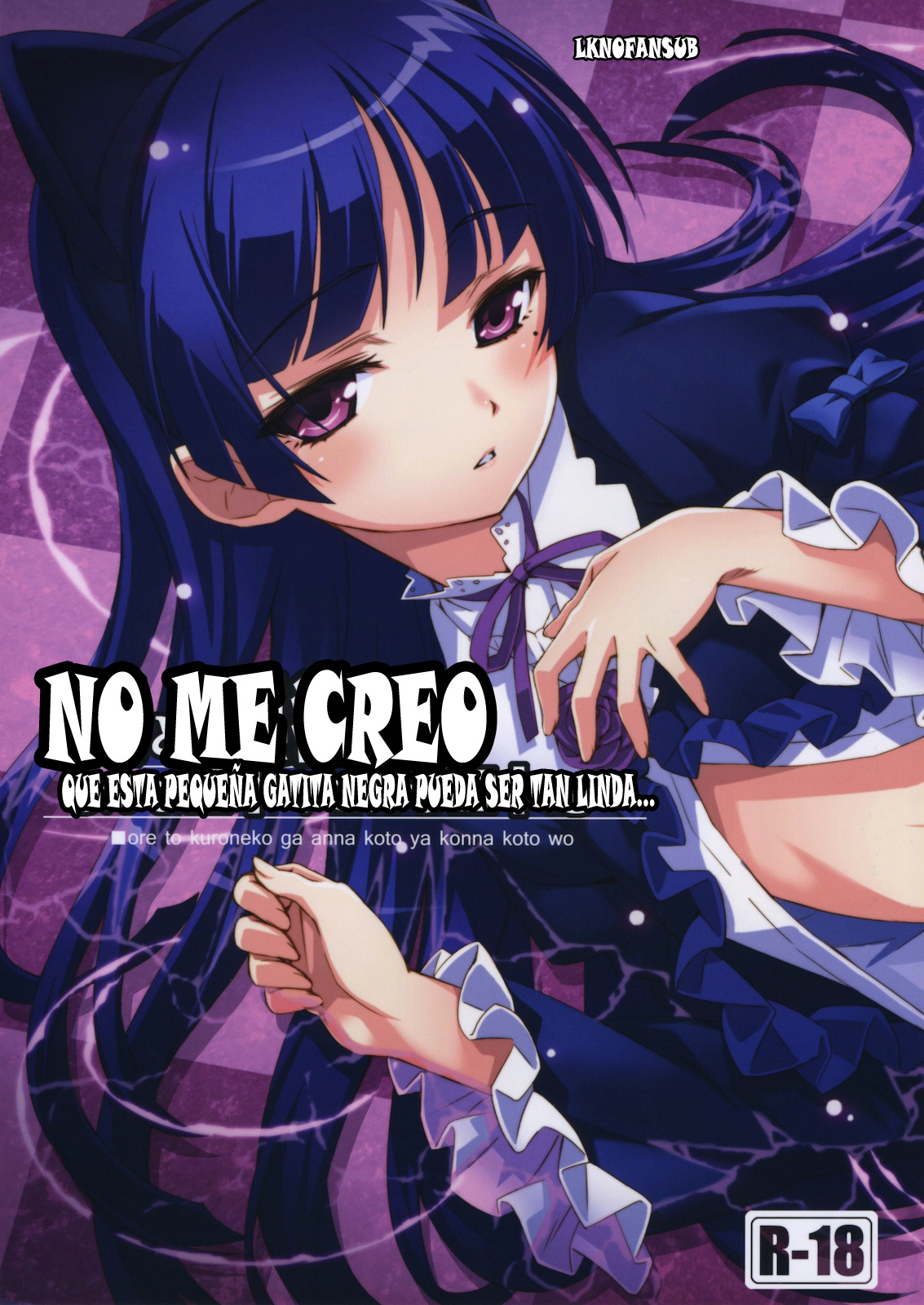 Ore to Kuroneko ga Anna Koto ya Konna Koto wo… page 1 full