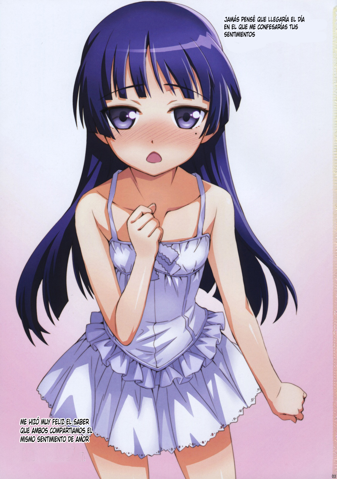 Ore to Kuroneko ga Anna Koto ya Konna Koto wo… page 3 full