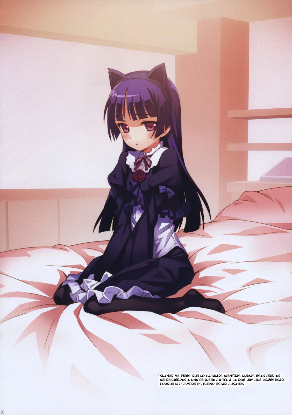 Ore to Kuroneko ga Anna Koto ya Konna Koto wo… page 8 full