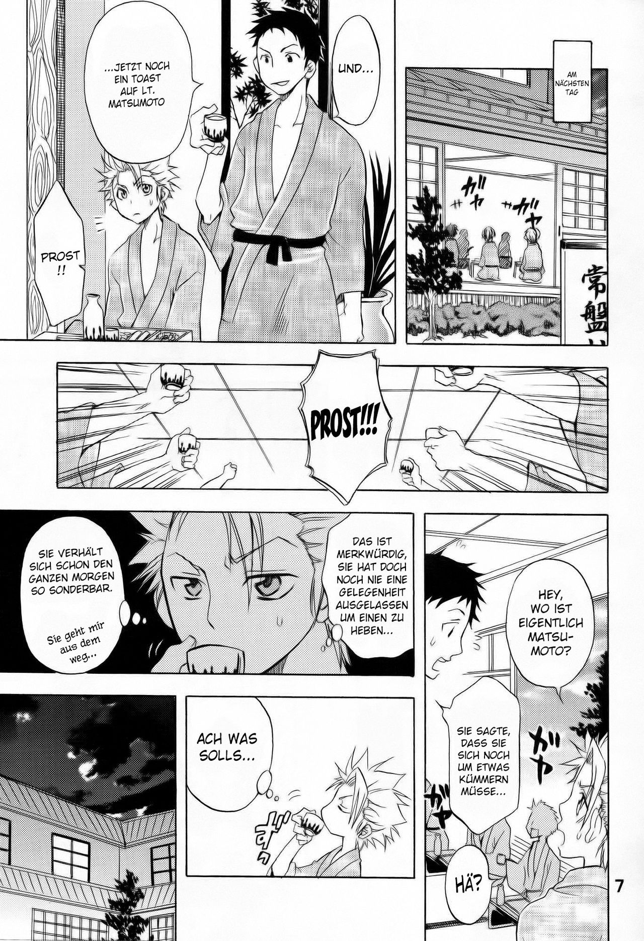 Kokuchou Enbi page 6 full