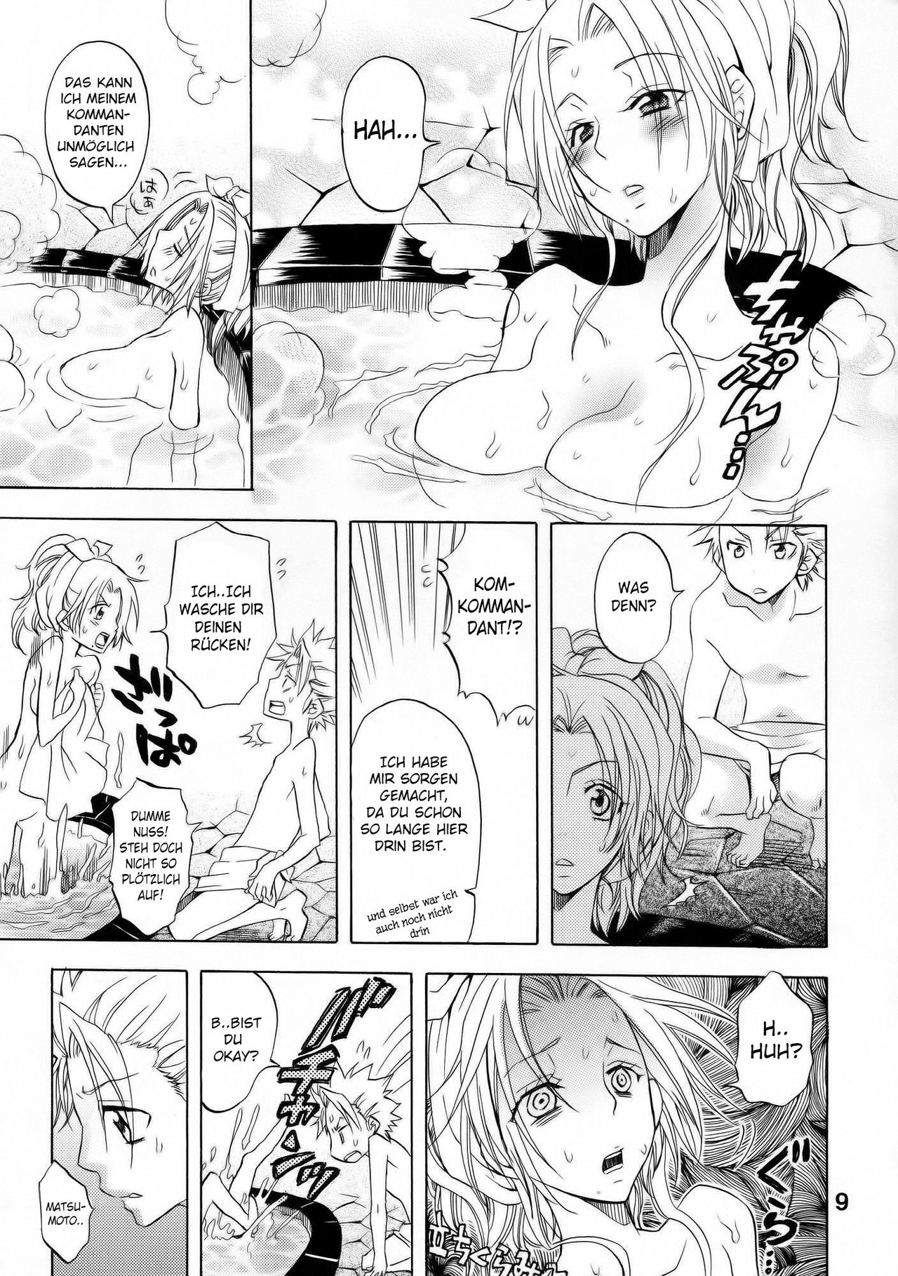 Kokuchou Enbi page 8 full