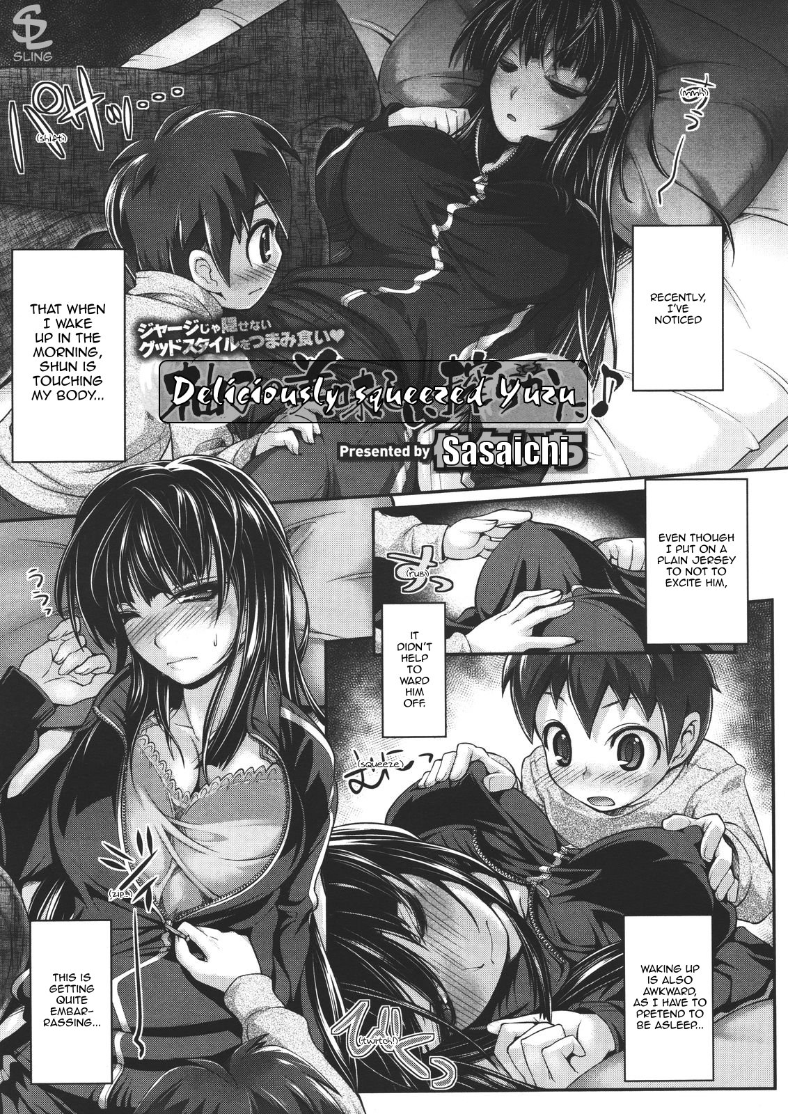 Yuzu no Oishii Shibori kata | Deliciously squeezed Yuzu page 1 full