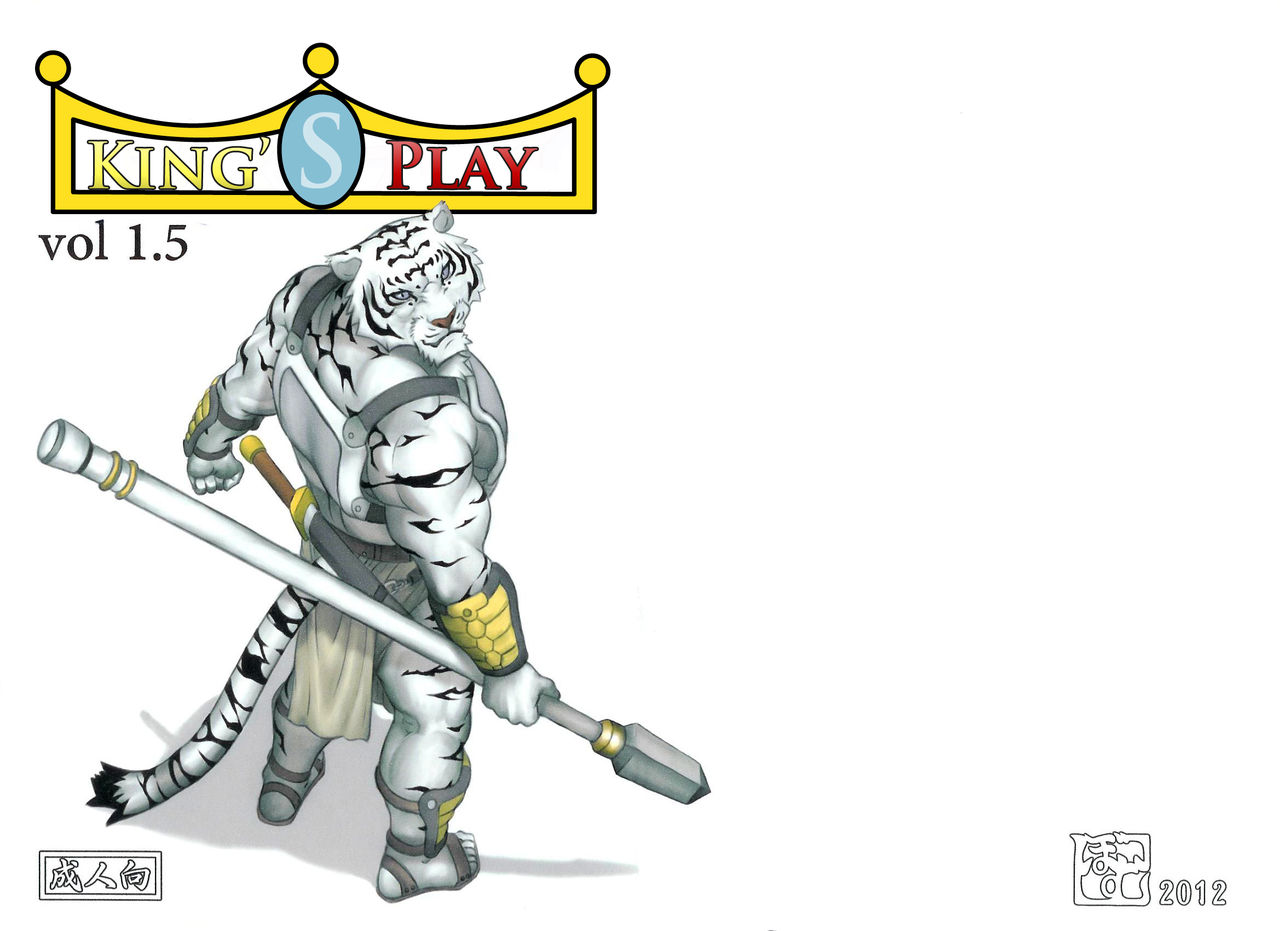 King's Play 1.5 page 2 full