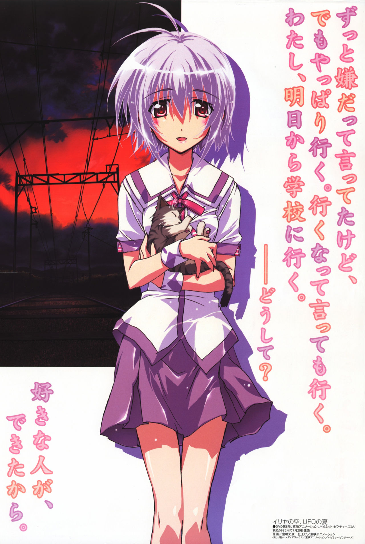 Anime HQ-Pack 3 page 2 full