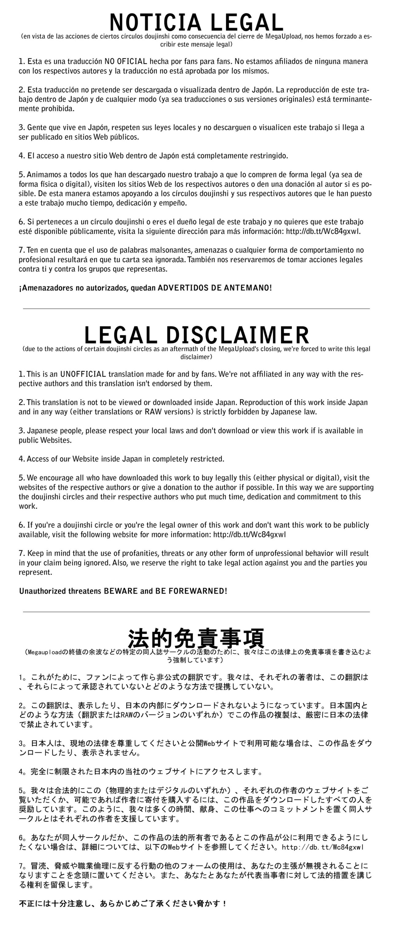 Damette Ittemo Nakadashi Surundesuyone page 2 full