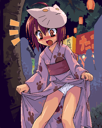 Artist: Akari Hidekazu page 4 full