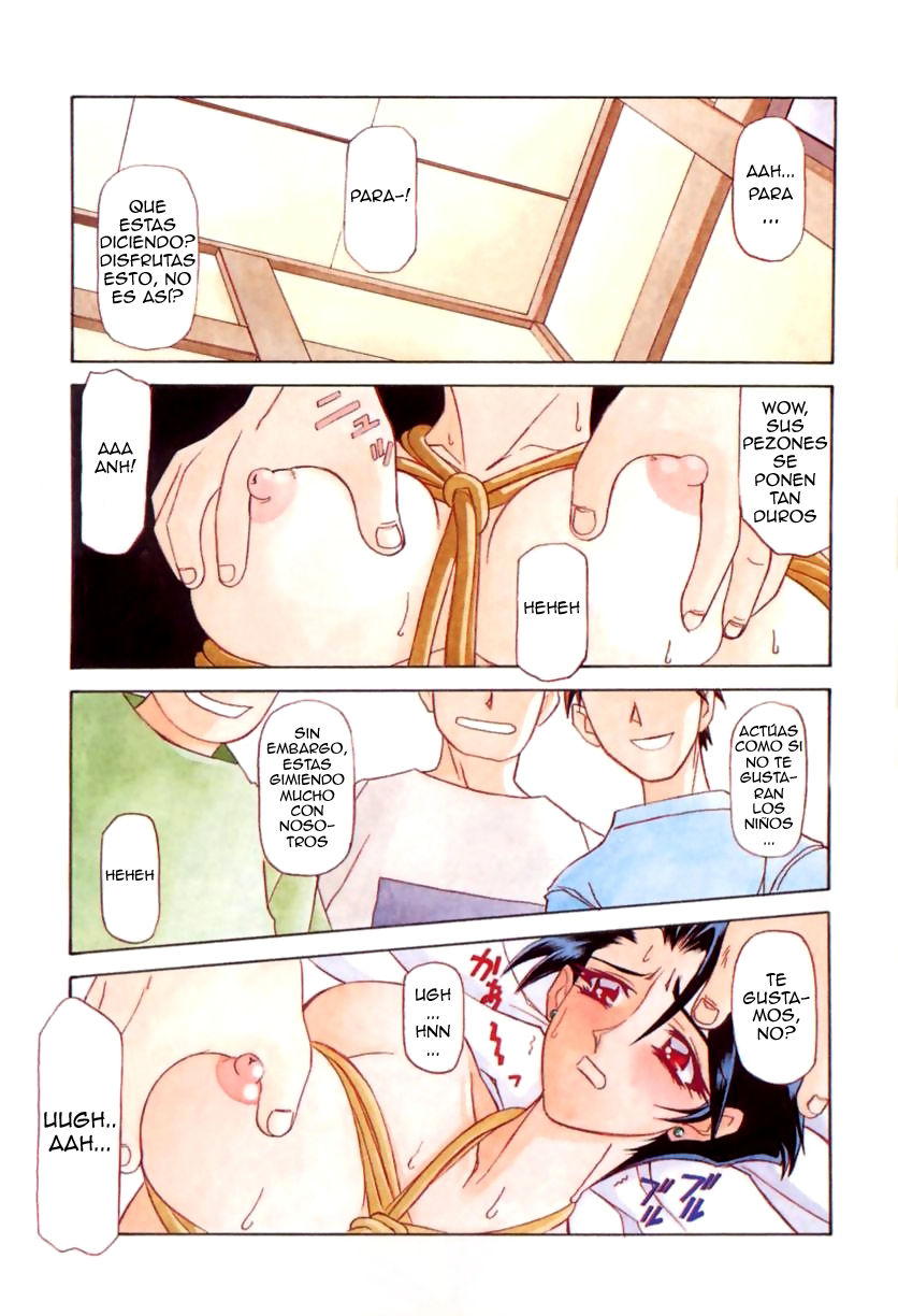 Suna no Kusari 1 page 3 full