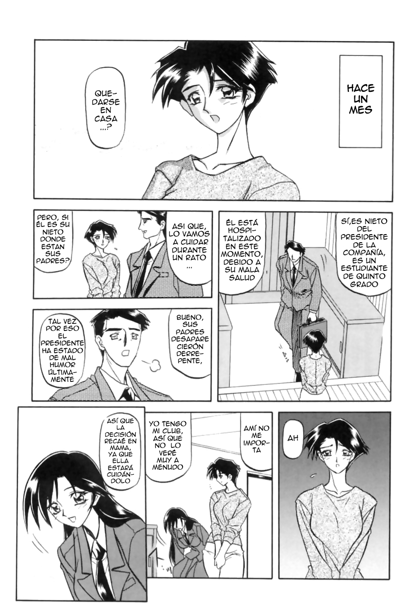 Suna no Kusari 1 page 7 full