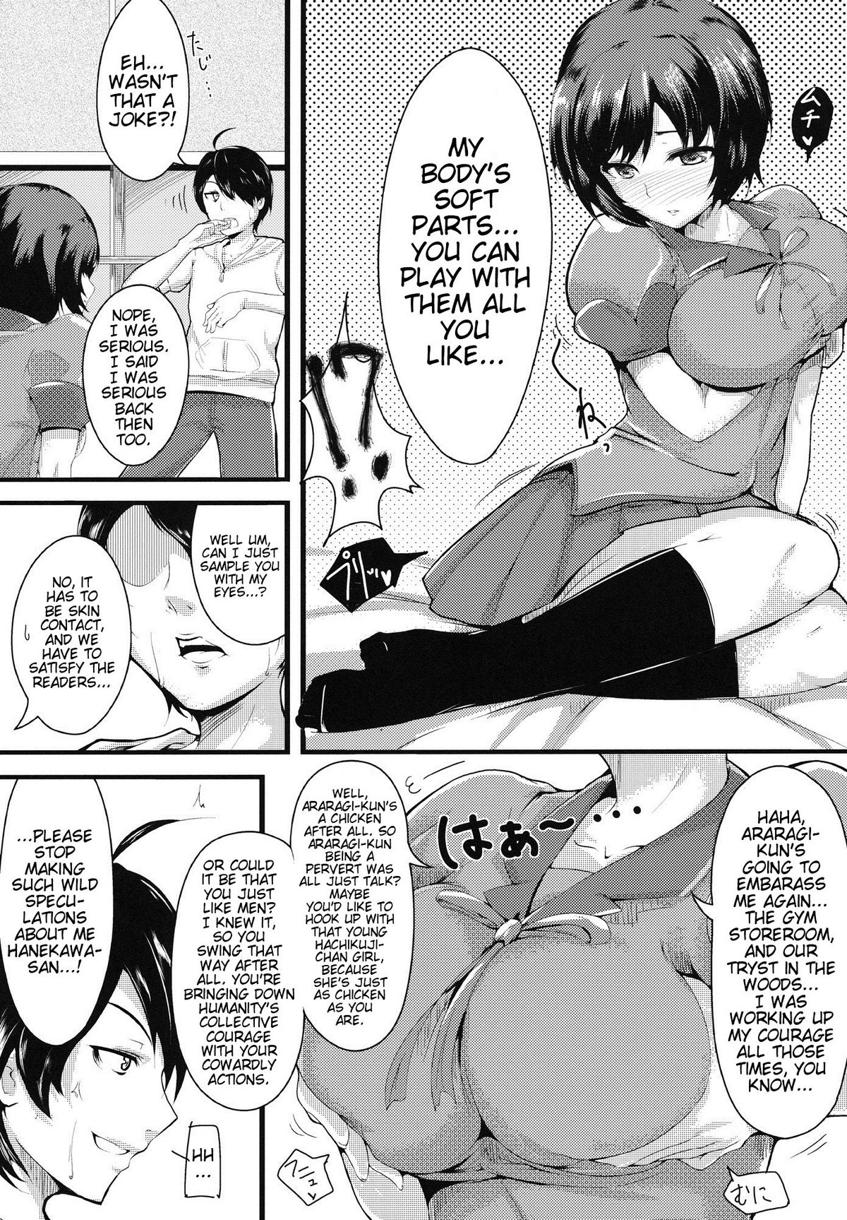 Homemonogatari page 4 full