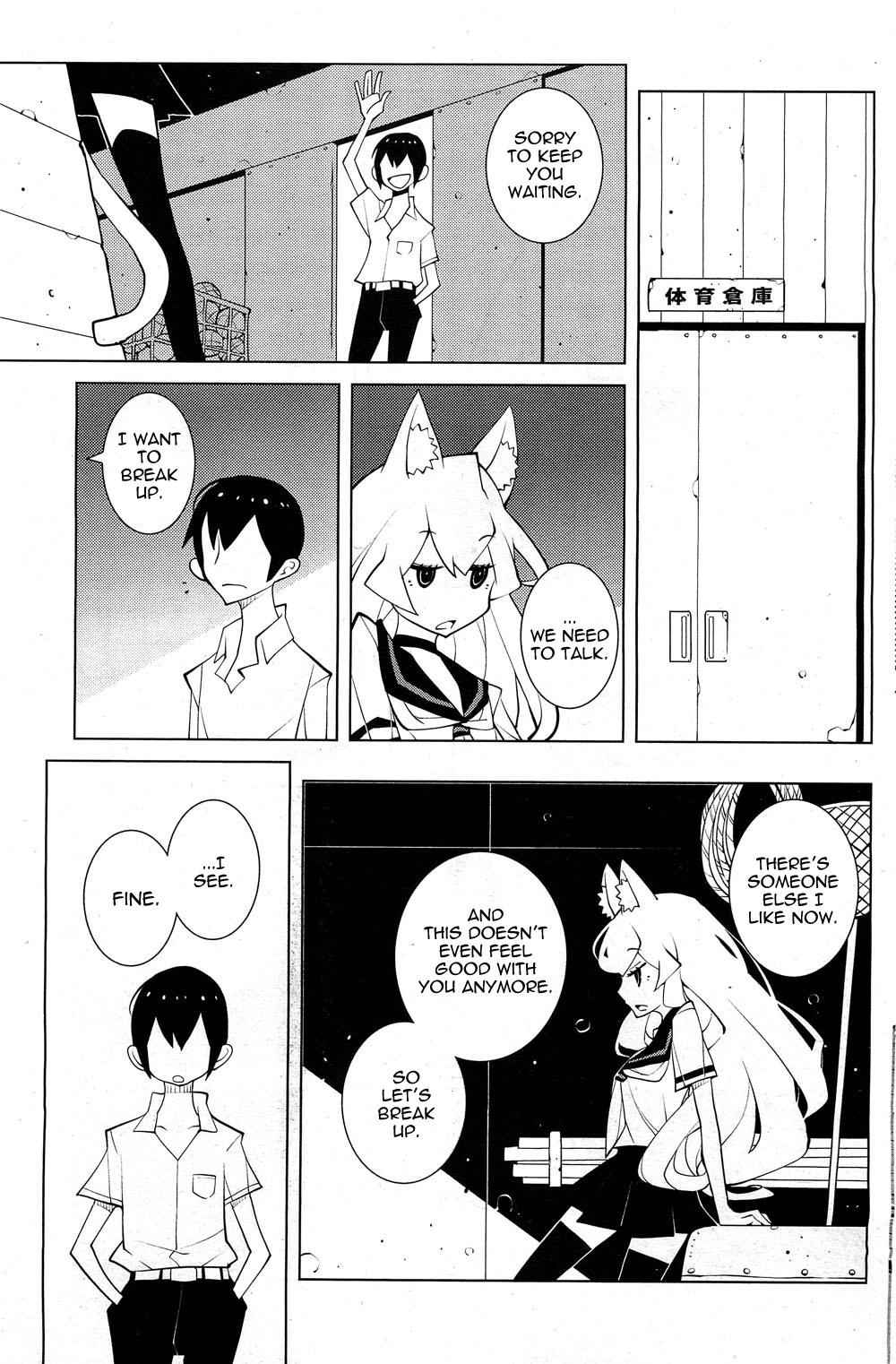 Oddman 11 Ch. 8 page 5 full