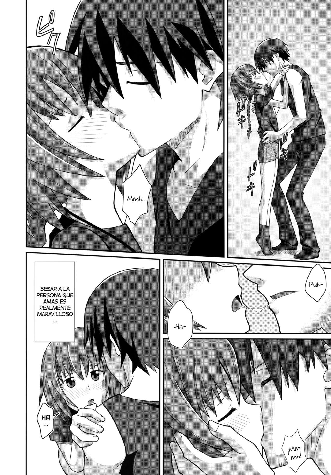TYPE-12 page 3 full