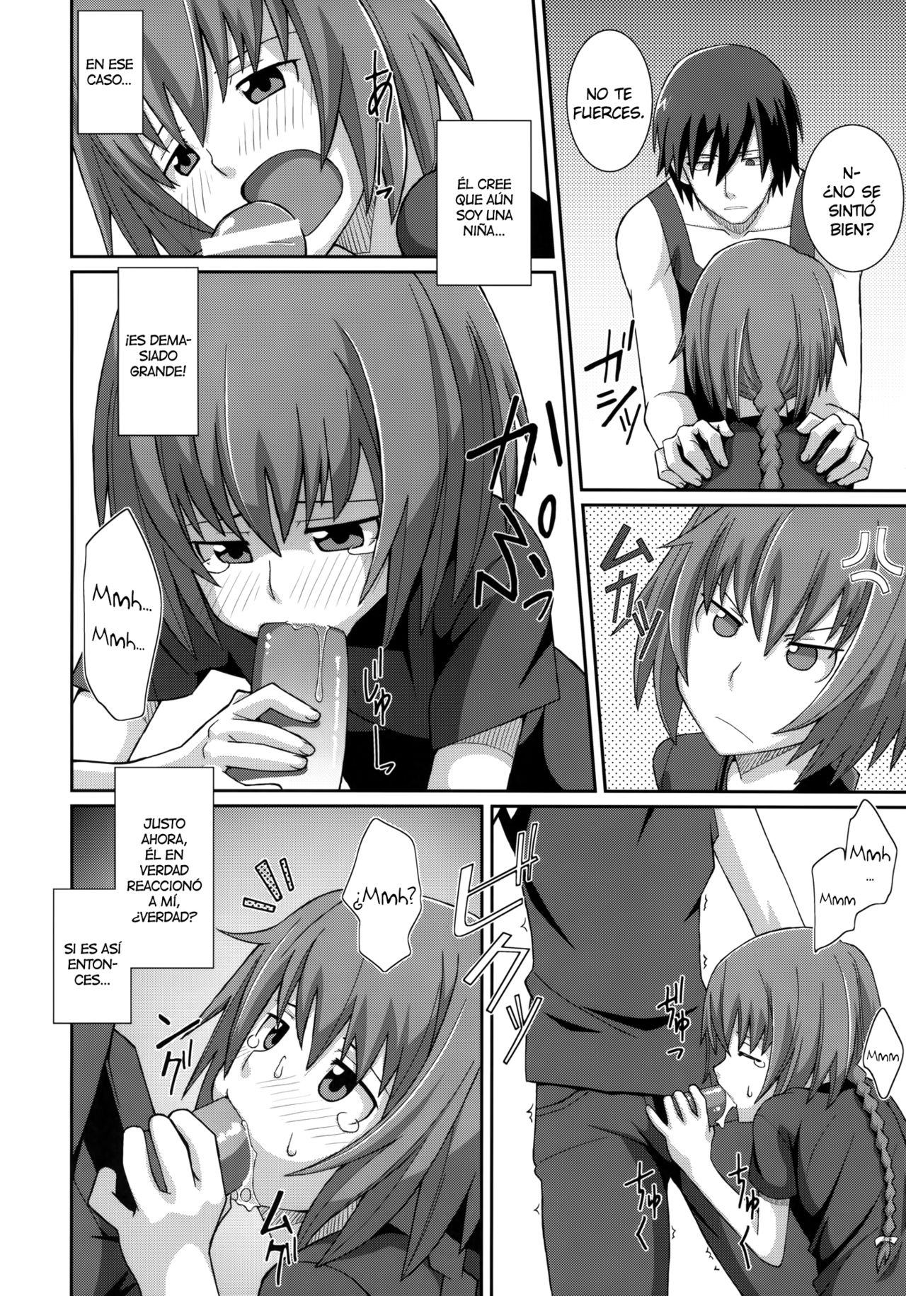 TYPE-12 page 5 full