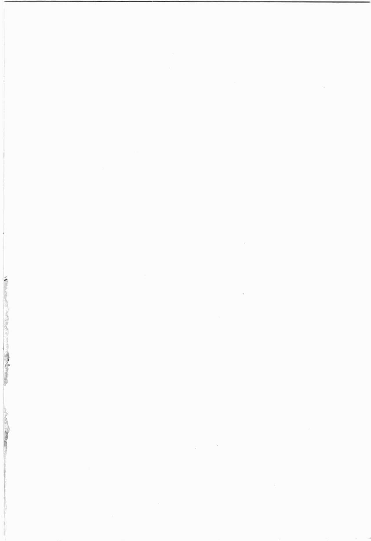Loli to Bokurano. page 4 full