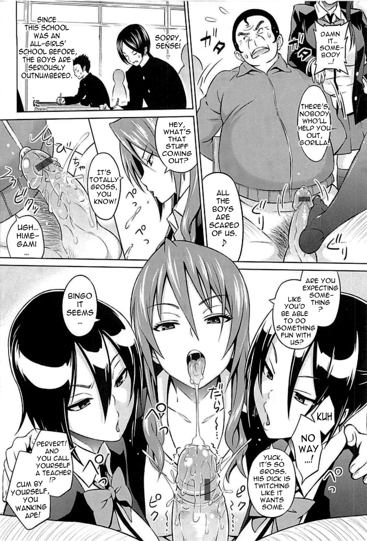 Cast Aoi page 6 full