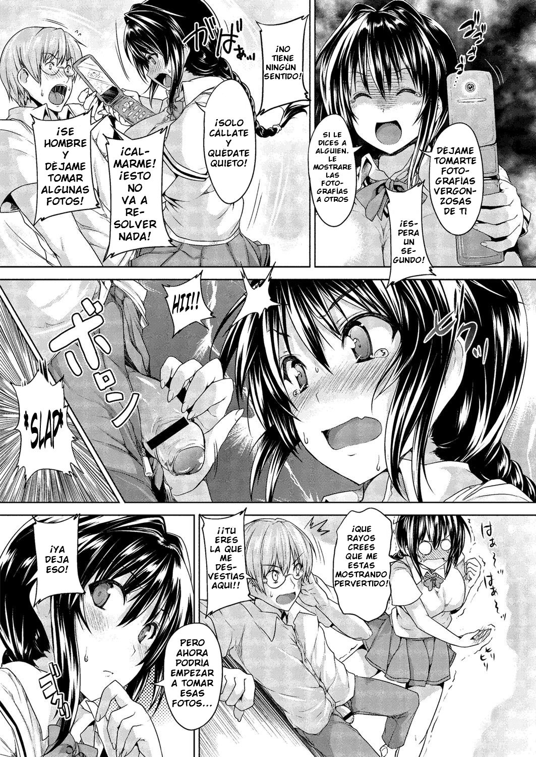 Iinchou no Kagai Jugyou | Class President's Extracurricular Lesson   =FMR= page 5 full