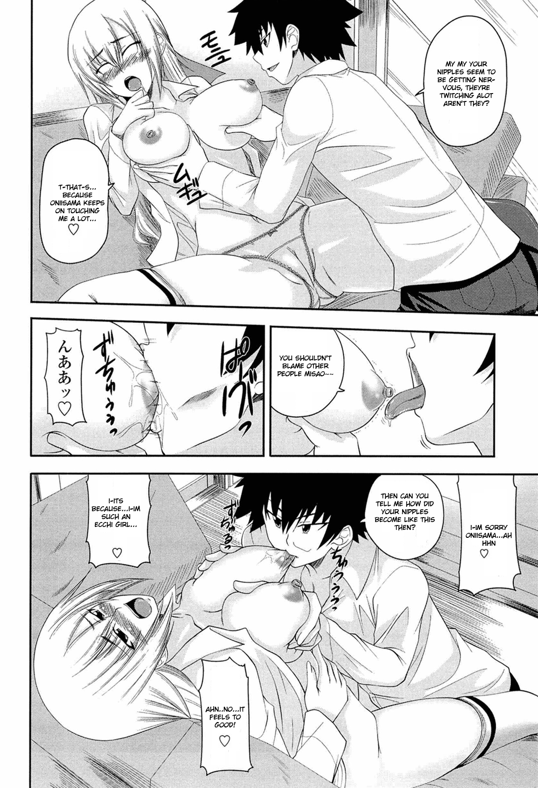 I, My, Me, Mine Ch. 2 page 8 full