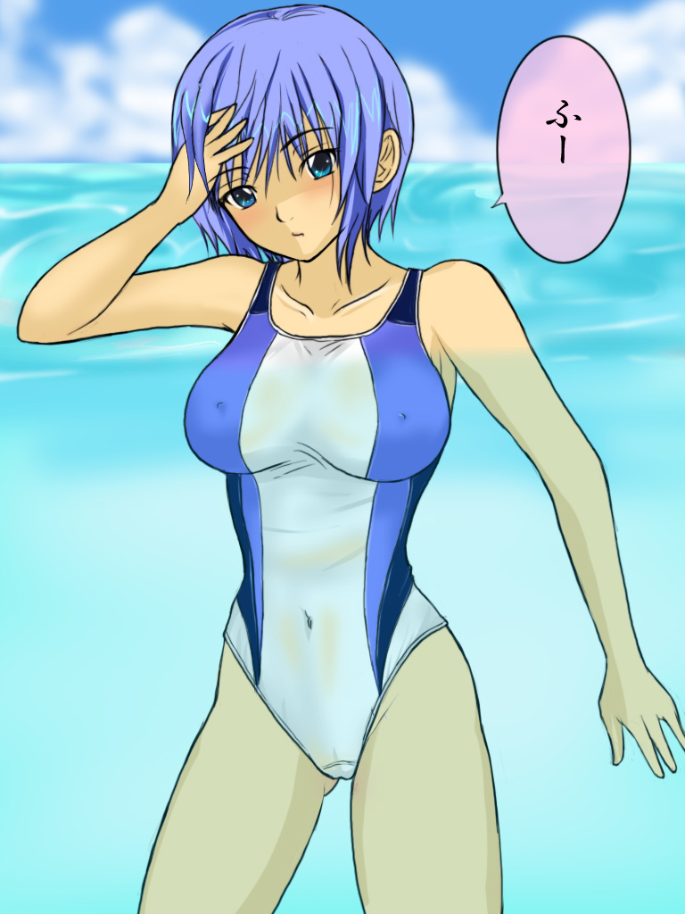 Suichuu Chikan page 2 full