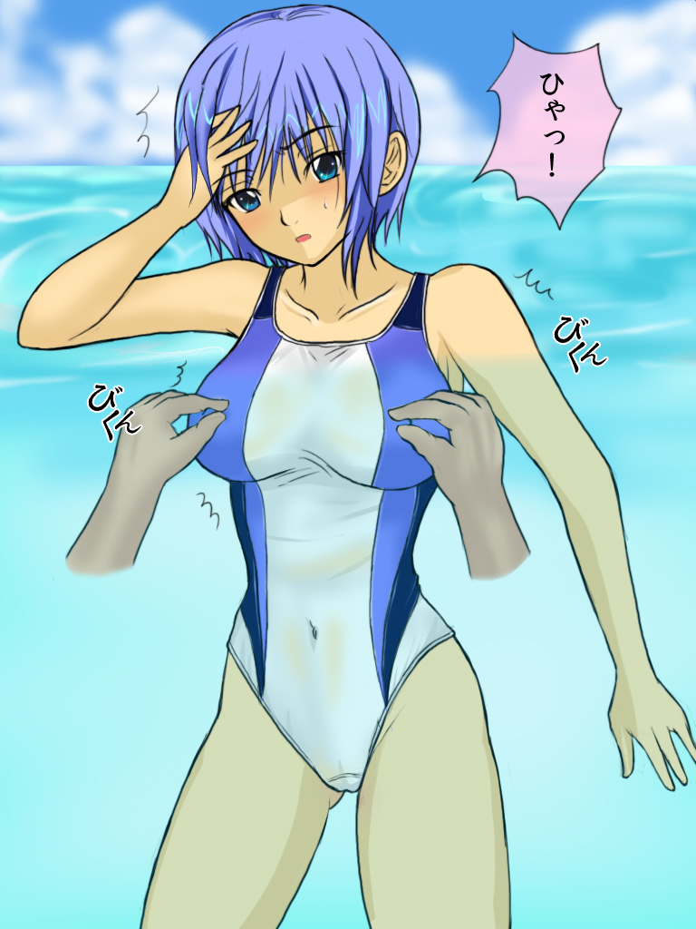 Suichuu Chikan page 3 full