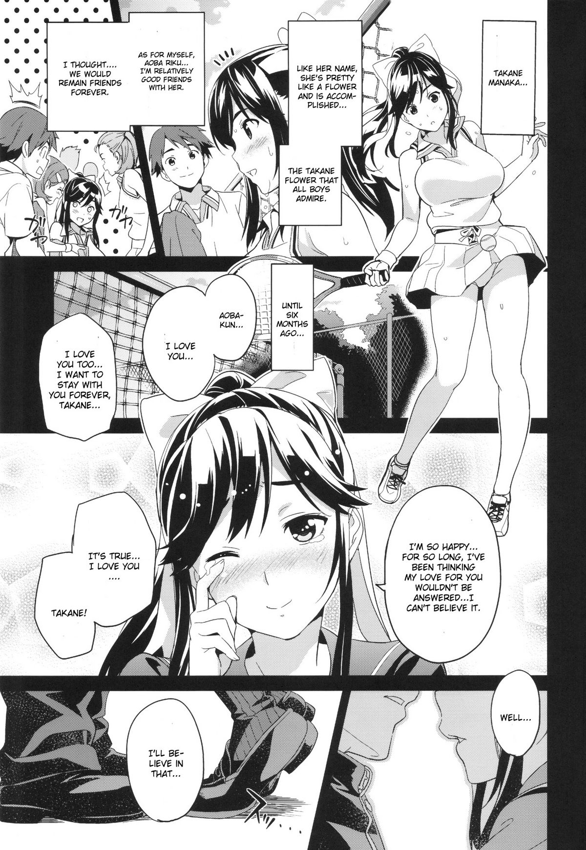 Mana Tama Plus page 2 full