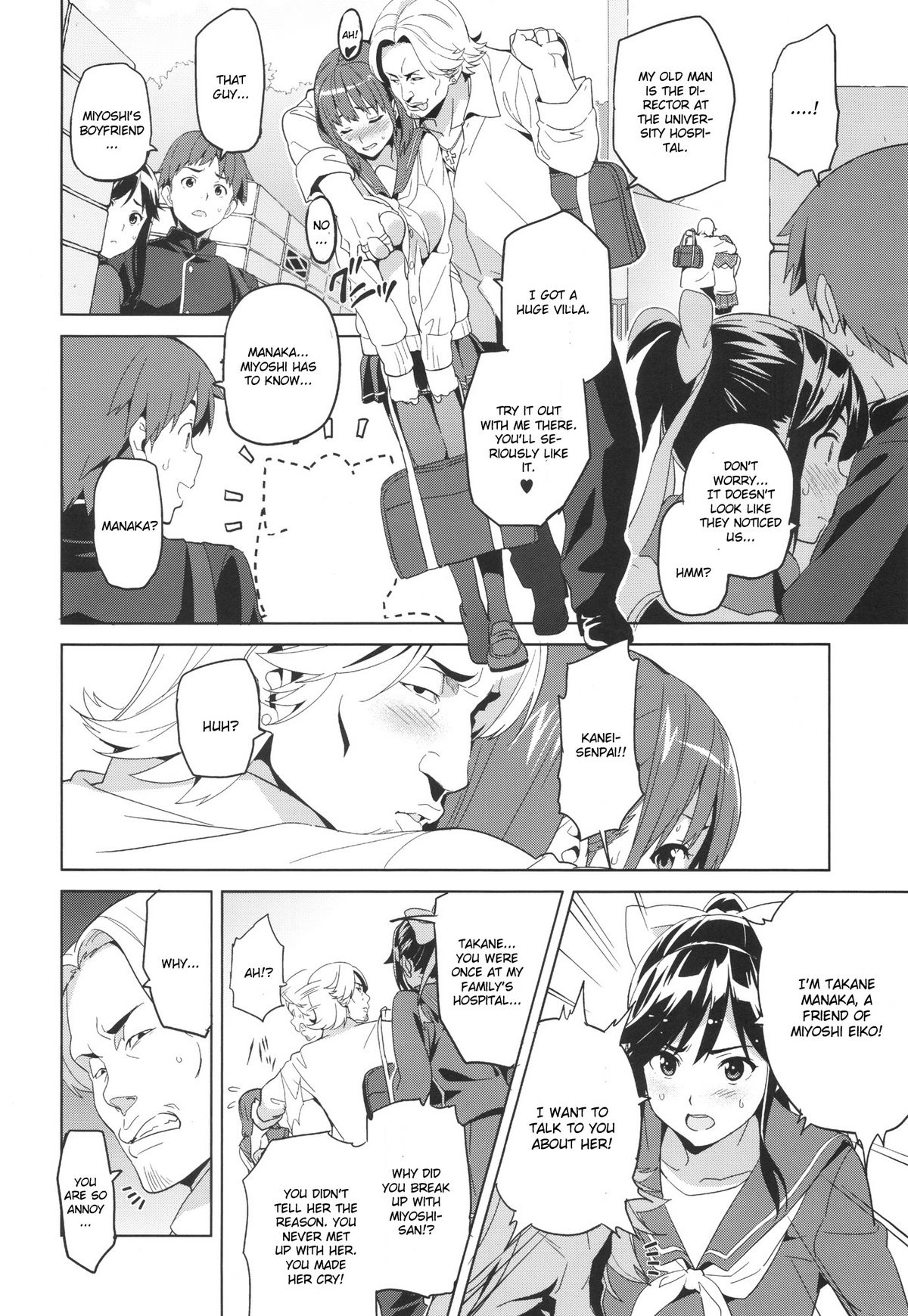 Mana Tama Plus page 5 full