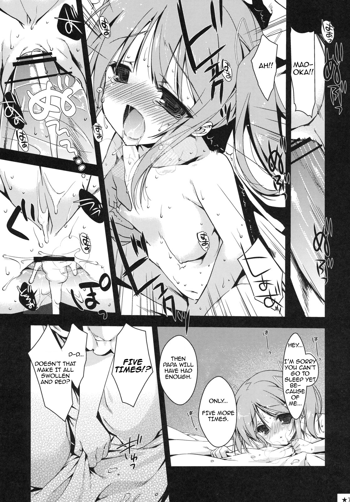 Papa x Madohomu page 6 full