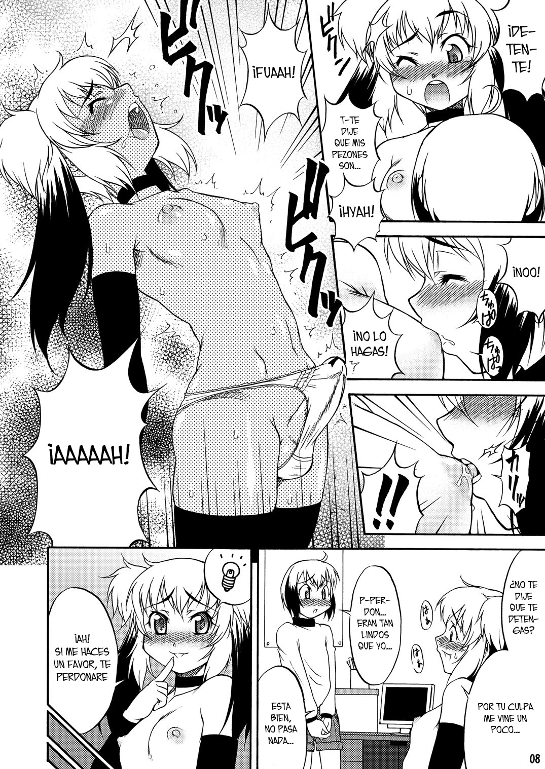 Inferior♂ page 8 full