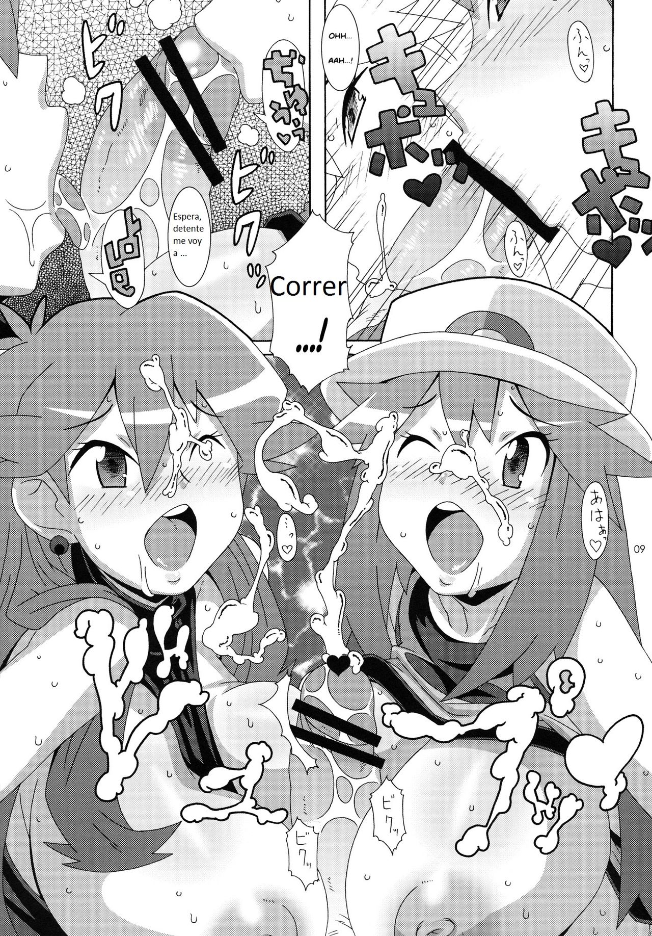 Aoba - Blue:Leaf page 8 full