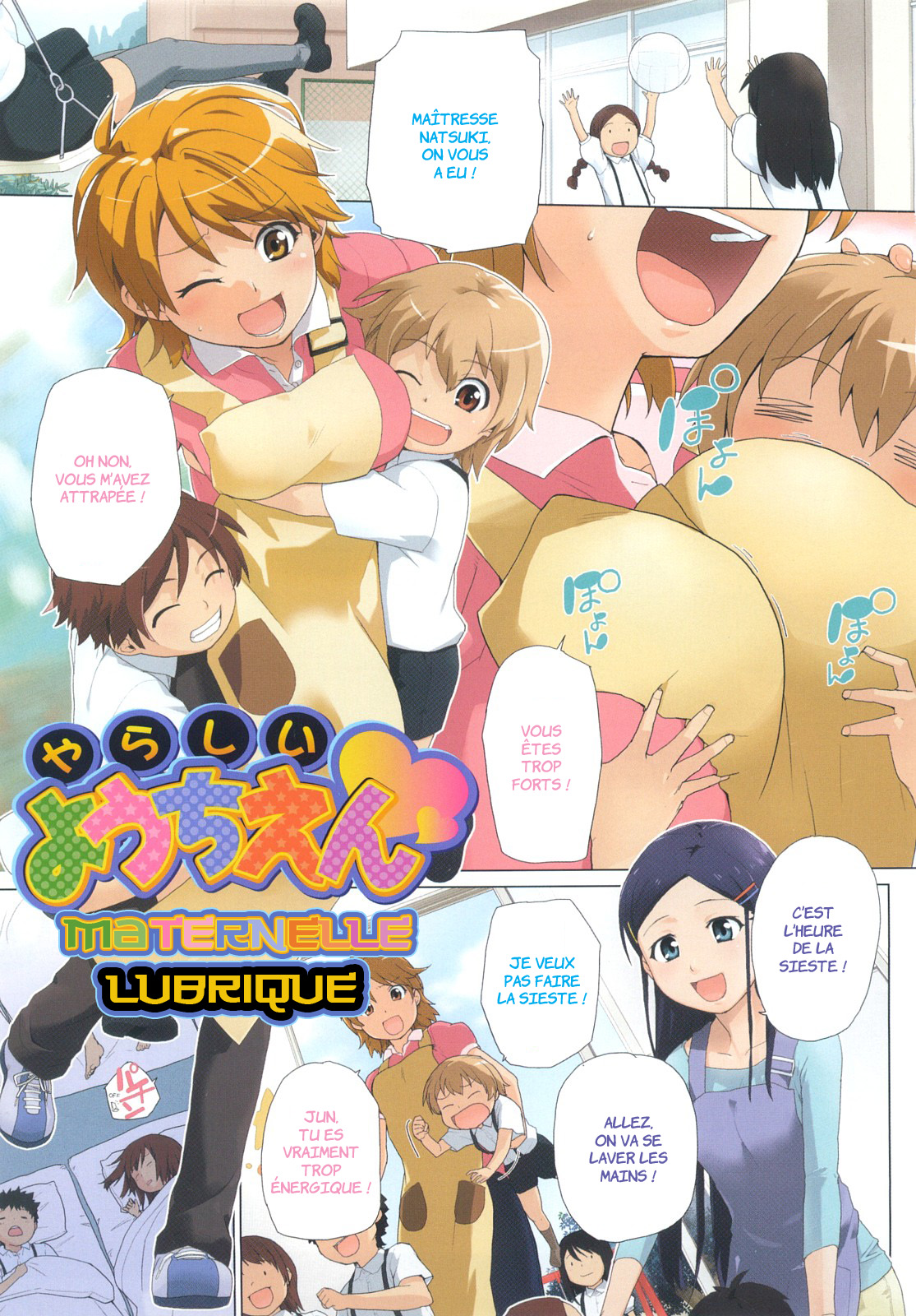 Yarashii Youchien | Maternelle Lubrique page 1 full