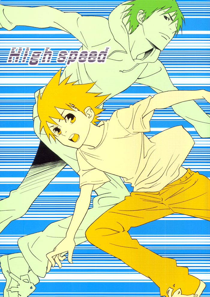 High Speed page 1 full