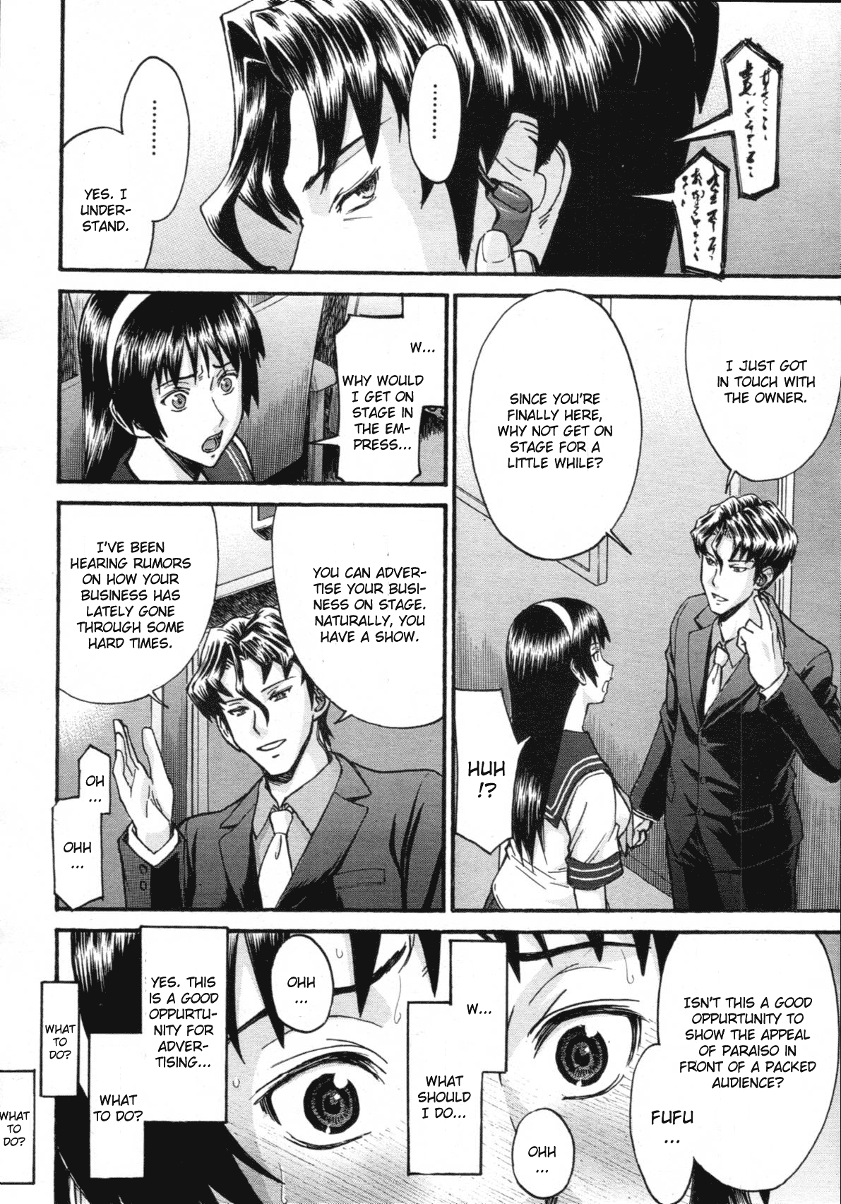 Sailor Fuku to Strip Chapter 3 page 8 full