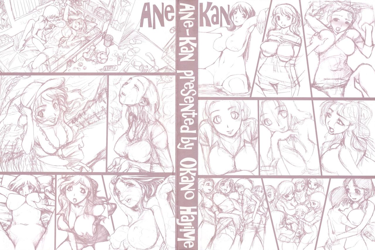 Ane-Kan page 7 full