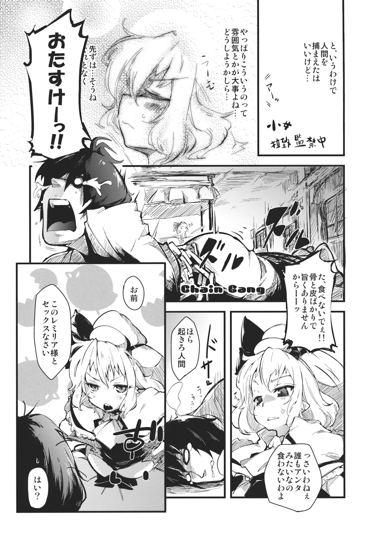 LolitaEmpress page 5 full