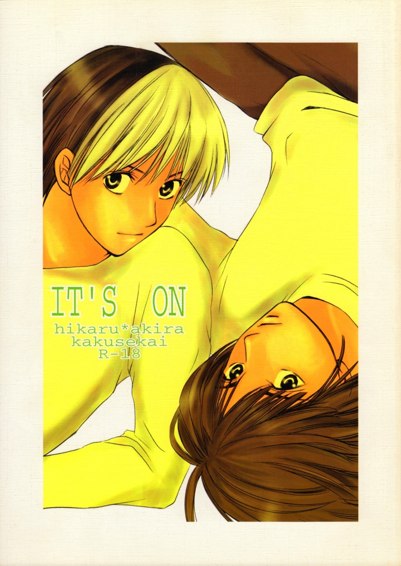 It's On    YAOI page 1 full