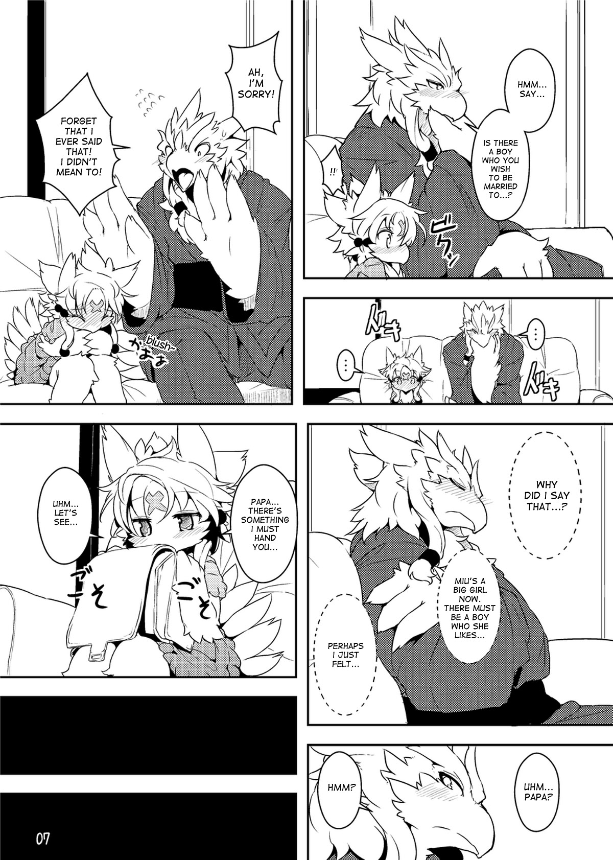Sanran no Susume | Egglaying Advise page 6 full