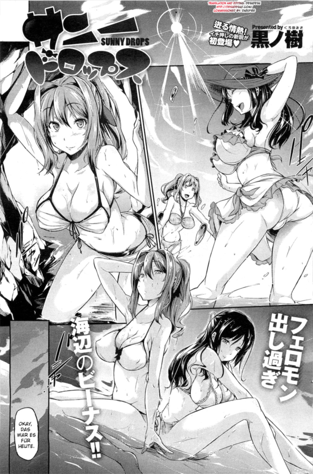 Sunny Drops page 1 full